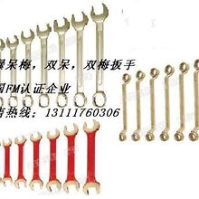 防爆梅花扳手,多用铜扳手图片
