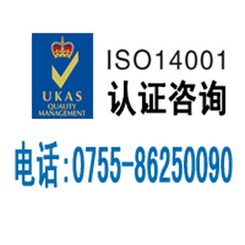 ISO14001认证，2015年基本建立化学品环境风险管理体系