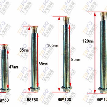北京市天宝富强供应外六外膨胀螺丝内膨胀螺丝减速螺丝