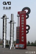 北京市天寶富強供應穿山刺砌塊錨栓輕體磚膨脹螺絲圖片