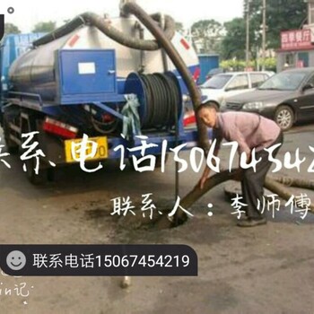 宁波管道疏通江北环城北路抽粪车抽粪500一车，多多优惠