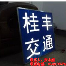 自主發(fā)光標(biāo)志牌生產(chǎn)廠家