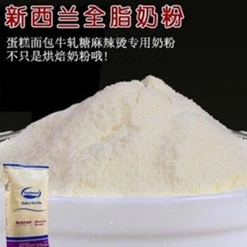 全脂奶粉详细说明全脂奶粉添加量全脂奶粉作用