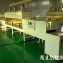 中藥丸微波殺菌烘干設(shè)備
