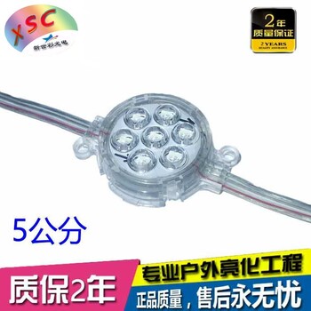 5公分DMX512全彩RGB點(diǎn)光源墻壁輪廓造型燈