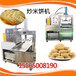  Full automatic mooncake machine Jieyang Mid Autumn Festival mooncake machine Ziyue cake equipment