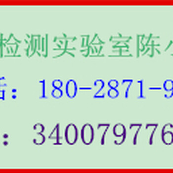 哪里可以化验铝合金化学元素分析