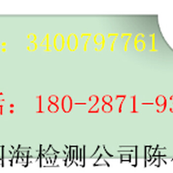 青岛分析绿泥石矿物元素含量检验机构