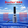 BosDer博賽德無線智能外置終端,懷化環保無線外置終端