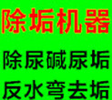 青岛通下水青岛疏通下水青岛疏通下水道投下水管道