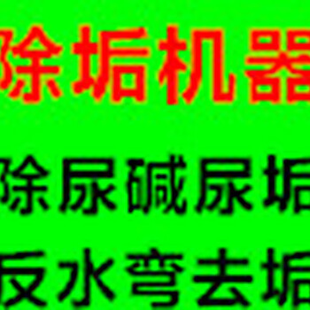 青岛通下水青岛疏通下水青岛疏通下水道投下水管道