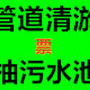 青岛黄岛区抽粪车黄岛吸污水辛安周边化粪池清理公司