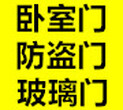 青岛市区换玻璃青岛玻璃更换安装青岛上门换玻璃电话