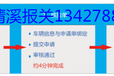 沙田物流园区B型物流园保税物流中心一日游进出口报关