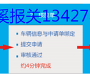 东莞沙田保税中心代理_出口报关_代理出口_沙田保税物流_一日游代理