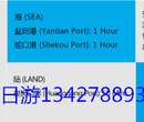 东莞保税区沙田物流一日游报关B型保税中心裕通一日游报关公司图片