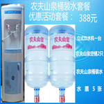 南京纯净水、买机送水、买水送机、买水票送水票
