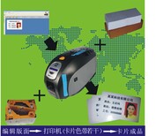 贵州贵阳健康证打印机IC卡打印机厂牌打印机CS220E义齿打卡机图片2