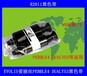 dualys3爱丽丝EVOLISPEBBLE4代用彩色带R3011国产彩色带