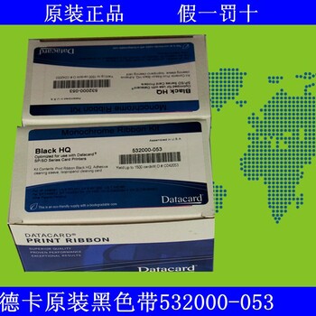 SP30PLUS证卡打印机原装彩色带546314-701