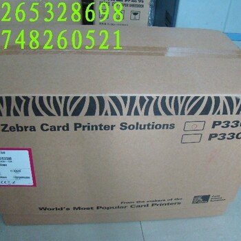 ZEBRA斑马P330IZXP3C厂牌打印机健康证打印机上岗证打印机门禁卡打印机