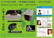 新疆P310E乌鲁木齐HITICS220E健康证打印机