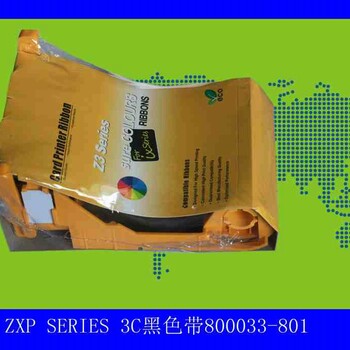 斑马ZXP3C证卡打印机黑色带800033-301