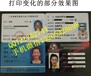 惠州厂牌打印机/健康证胸卡打印机/义齿打卡机P310E/XR260