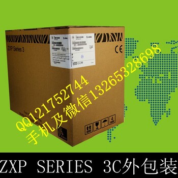 东莞ZXP3CCN03斑马证卡打印机厂牌/健康证打印机