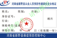 汕头健康证打印机CS220E/CS200E会员卡打印机IC卡打印机