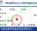 汕头健康证打印机CS220E/CS200E会员卡打印机IC卡打印机