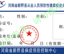 南宁厂牌打印机健康证打印机斑马ZXP3C特价销售