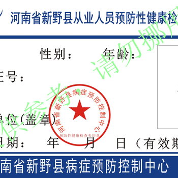 东莞健身卡打印机IC卡打印机会员卡打印机厂牌打印机CS220E