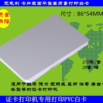 鹰潭诚研HITICS220E健康证打印机呈妍CS200E厂牌打印机