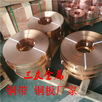c5210EH环保国标磷铜带深圳磷铜线厂家