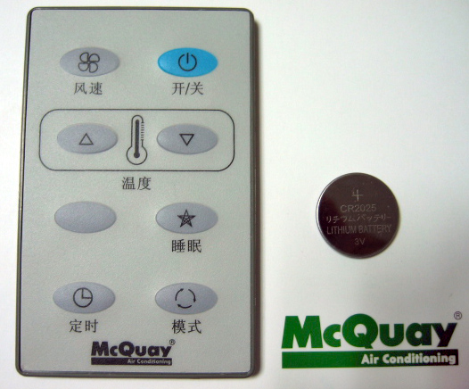【麦配网-Mcquay空调遥控器AC5300G4】_黄