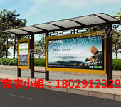 湛江公交车候车亭厂家，生产公交站台候车亭，高质量低价格