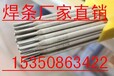 H12Cr24Ni13Mo2焊丝ER309Mo焊丝价格
