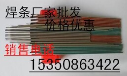 ER308不锈钢焊丝308焊丝图片0