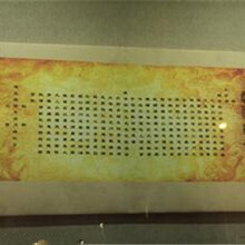 國(guó)內(nèi)圣旨私下交易鑒定