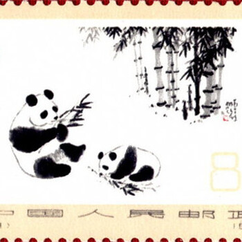 熊猫邮票拍卖有哪些渠道