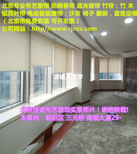 北京沙发套环保沙发垫办公窗帘布艺窗帘定做厂