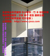 北京电动窗帘办公室窗帘竹珠帘沙发套餐椅翻新