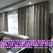 北京布艺窗帘定做，窗帘安装，定做沙发套，定做转椅套图片
