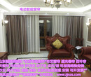 北京电动窗帘，窗帘定做，布艺窗帘安装，沙发套桌布