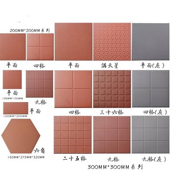 河南开封300乘300红缸砖，防潮砖，厨房地砖，防滑地砖