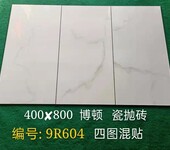 河南内墙砖厂家，400乘800内墙砖，配套400乘400小地砖批发