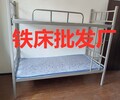 天津免費送貨鐵藝上下床宿舍上下鋪雙層工地床單層床家用床