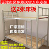 宿舍鐵床廠家學生公寓上下床家用床雙層床廠家