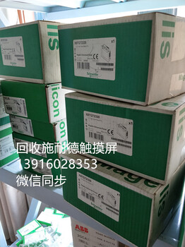 江苏南通回收施耐德变频器回收施耐德ATV71变频器